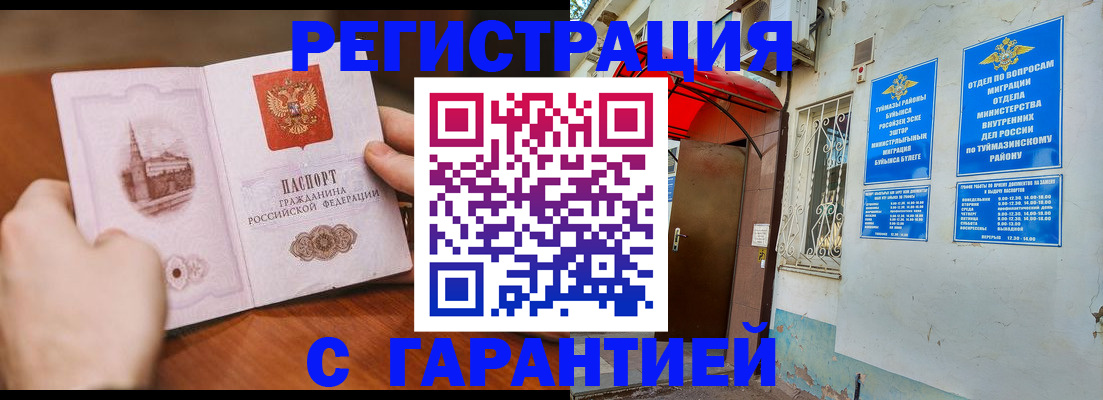 форма 3 в Новосибирске